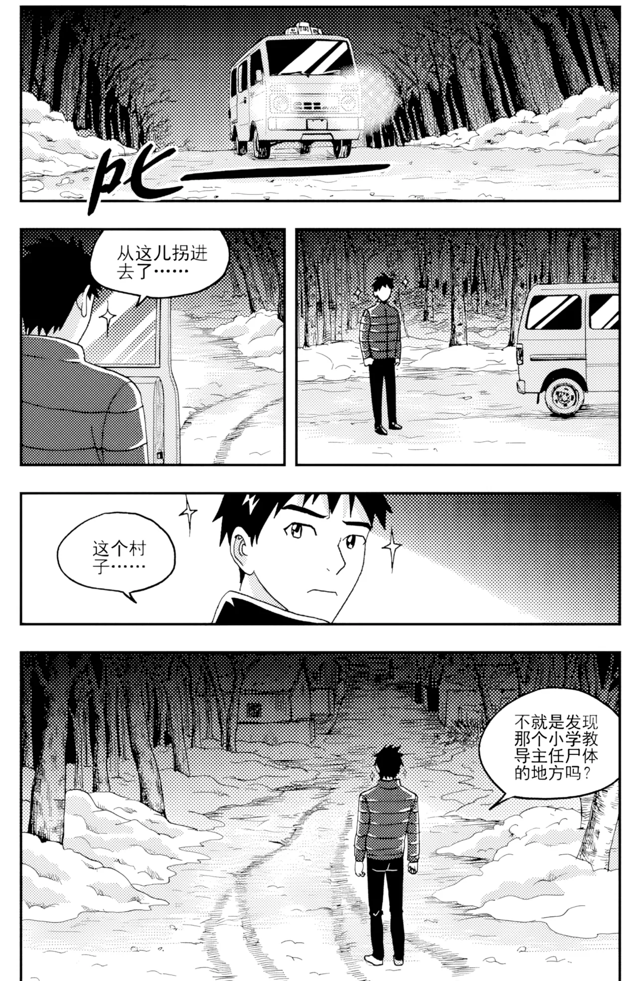 [ZCloud]Audience with Her Majesty the Queen II Vol. 4 | All Hail Empress Her Majesty II[Chinese] [upscaled] Page 6