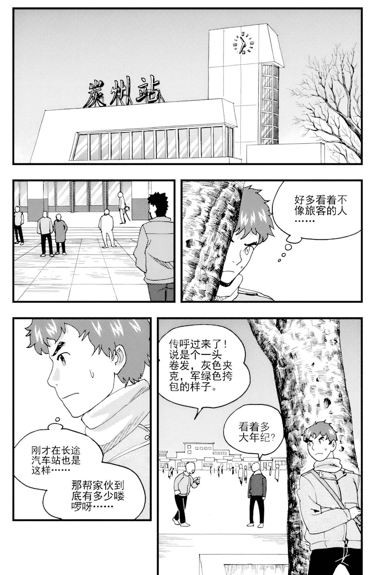 [ZCloud]Audience with Her Majesty the Queen II Vol. 4 | All Hail Empress Her Majesty II[Chinese] [upscaled] Page 61