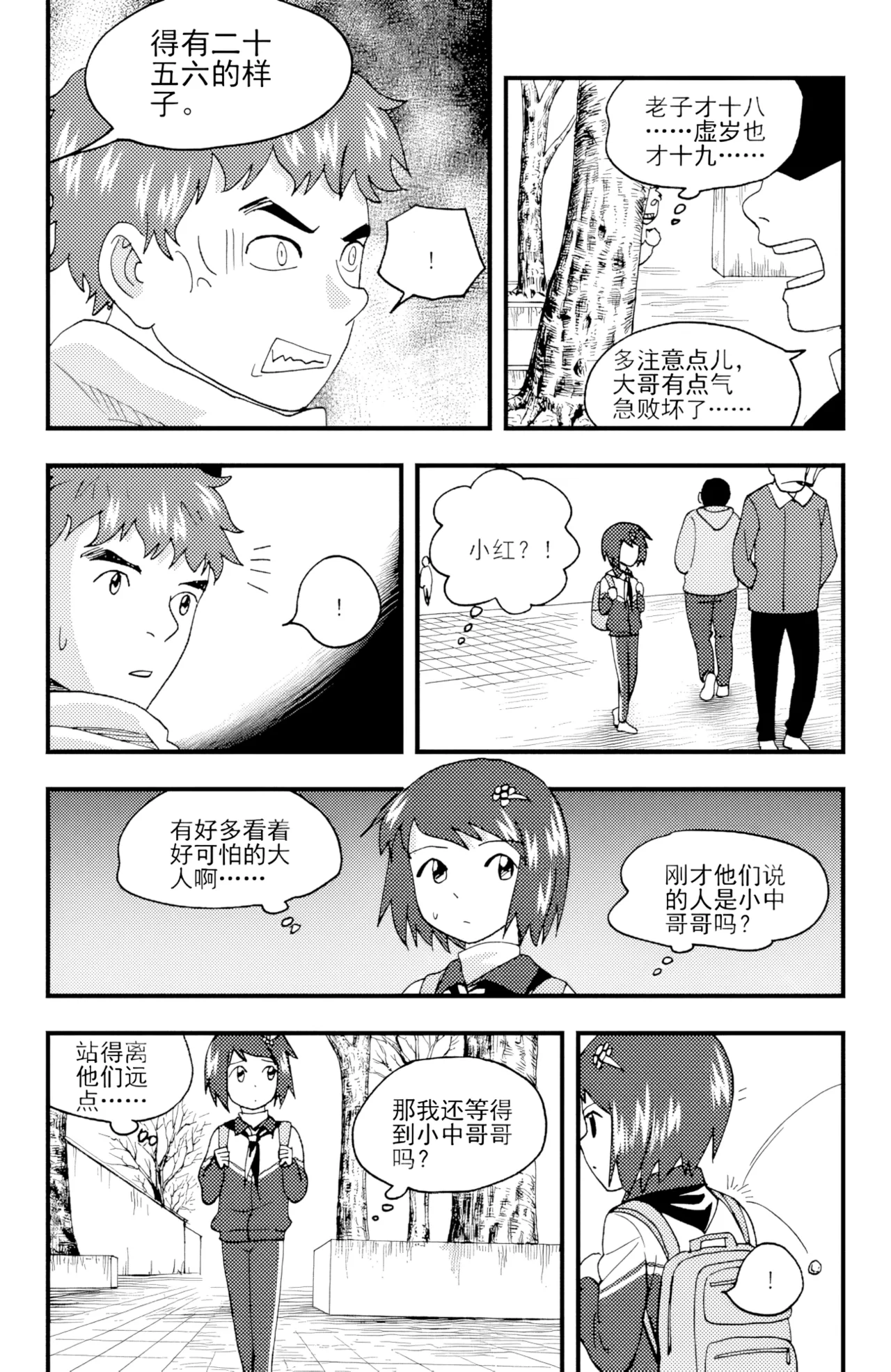 [ZCloud]Audience with Her Majesty the Queen II Vol. 4 | All Hail Empress Her Majesty II[Chinese] [upscaled] Page 62