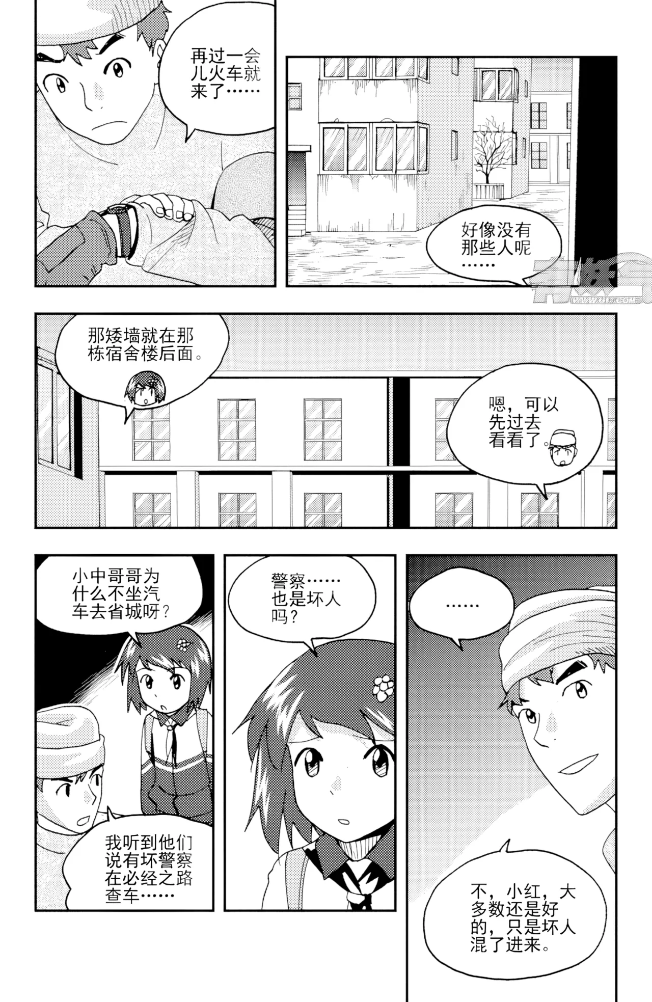 [ZCloud]Audience with Her Majesty the Queen II Vol. 4 | All Hail Empress Her Majesty II[Chinese] [upscaled] Page 70
