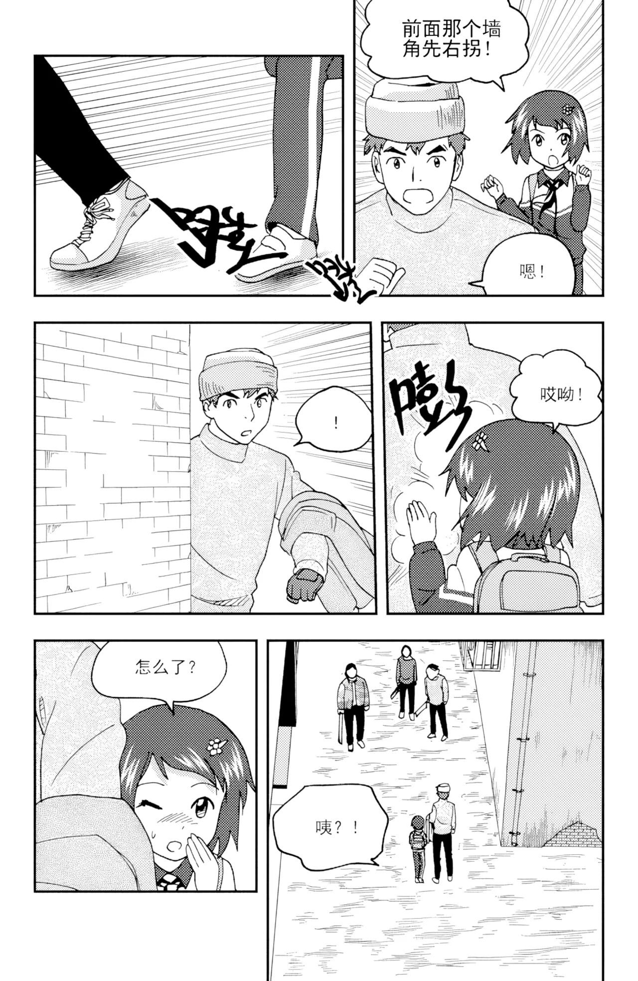 [ZCloud]Audience with Her Majesty the Queen II Vol. 4 | All Hail Empress Her Majesty II[Chinese] [upscaled] Page 76