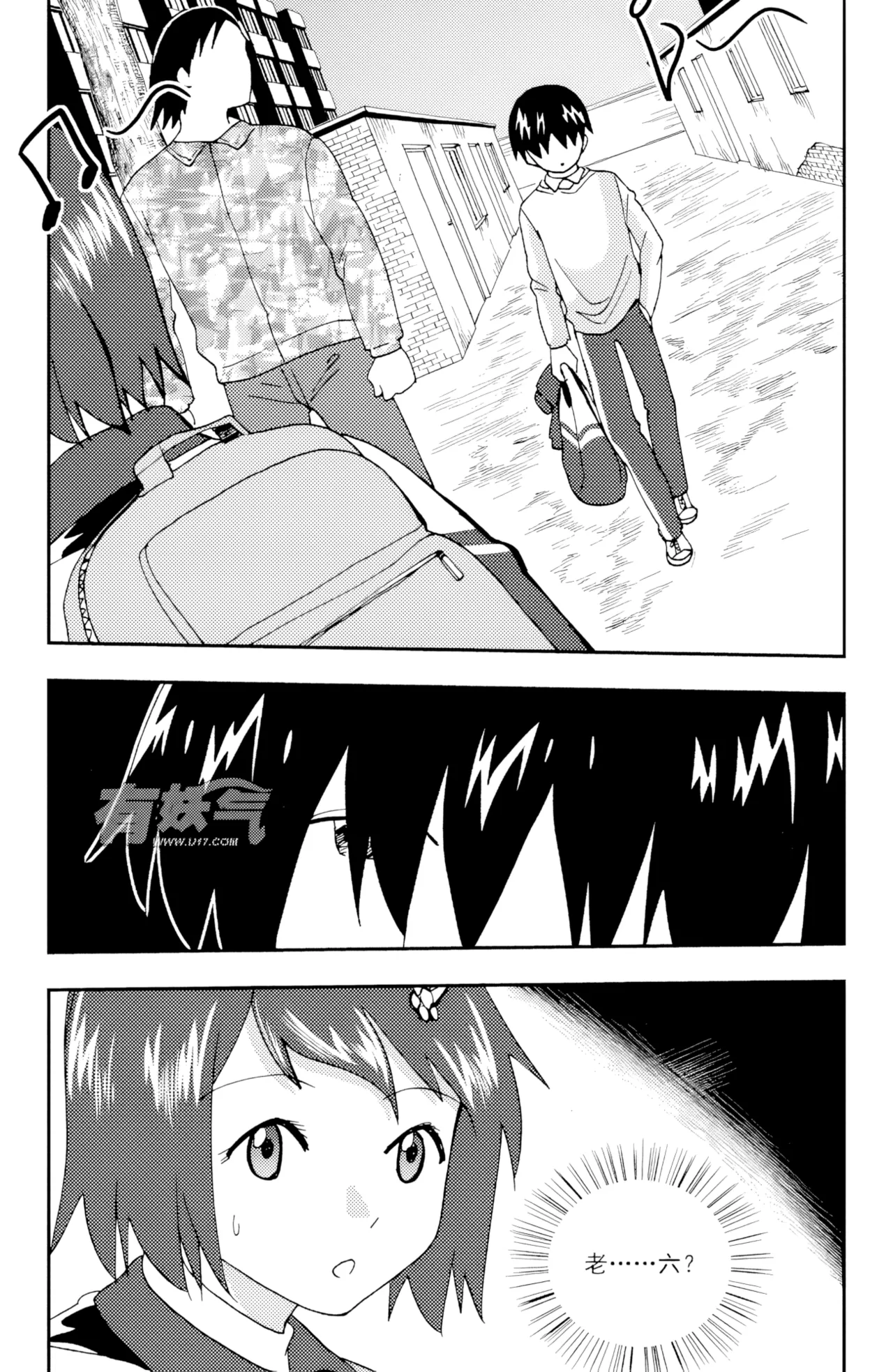 [ZCloud]Audience with Her Majesty the Queen II Vol. 4 | All Hail Empress Her Majesty II[Chinese] [upscaled] Page 79