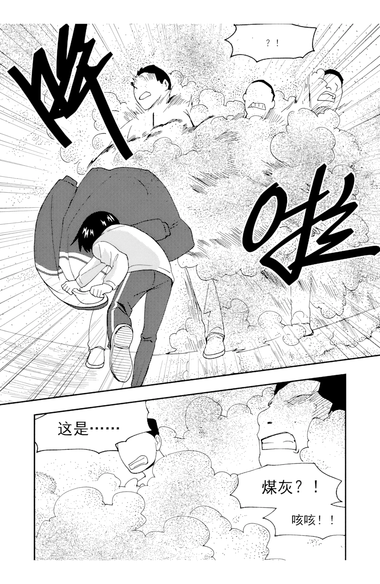 [ZCloud]Audience with Her Majesty the Queen II Vol. 4 | All Hail Empress Her Majesty II[Chinese] [upscaled] Page 81