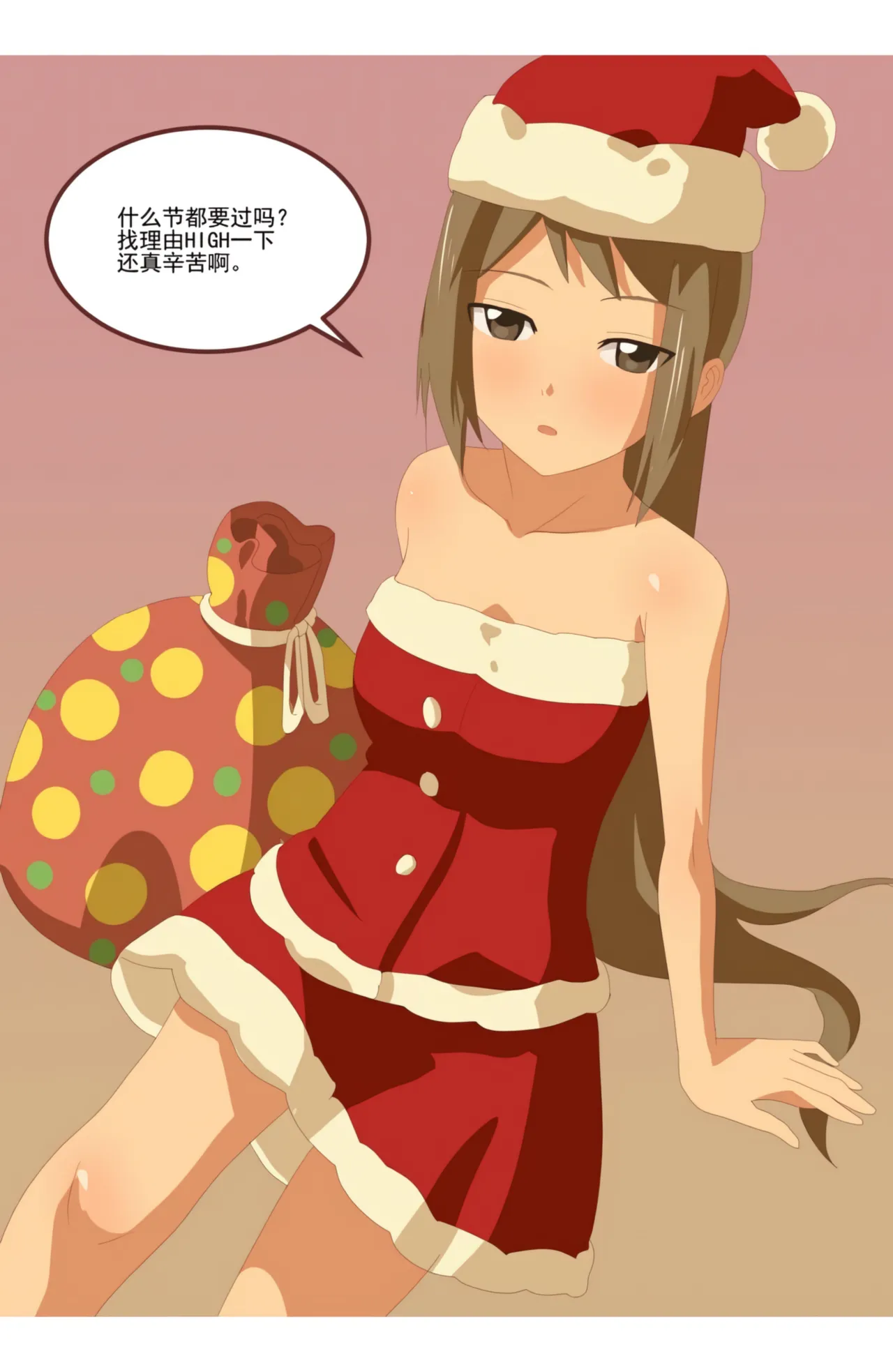 [ZCloud]Audience with Her Majesty the Queen II Vol. 4 | All Hail Empress Her Majesty II[Chinese] [upscaled] Page 84