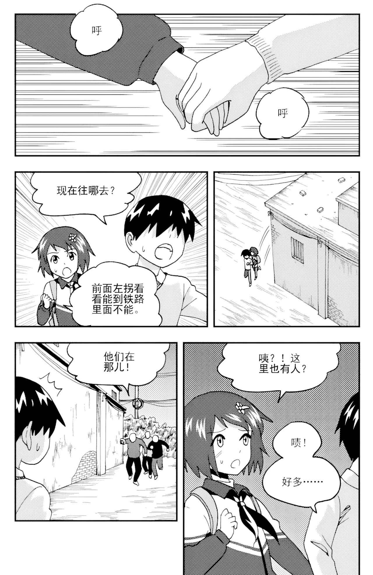 [ZCloud]Audience with Her Majesty the Queen II Vol. 4 | All Hail Empress Her Majesty II[Chinese] [upscaled] Page 85