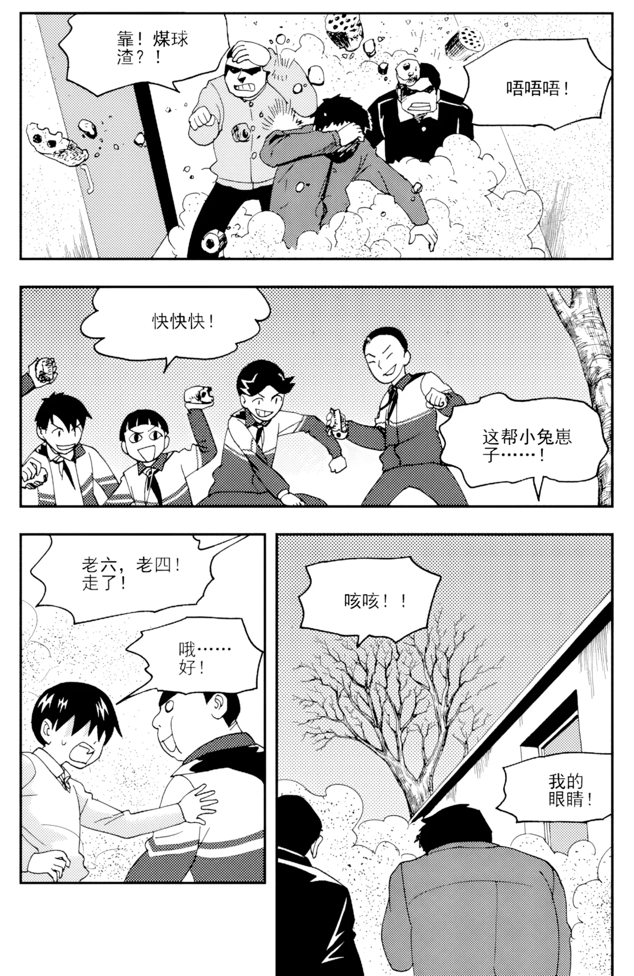 [ZCloud]Audience with Her Majesty the Queen II Vol. 4 | All Hail Empress Her Majesty II[Chinese] [upscaled] Page 91