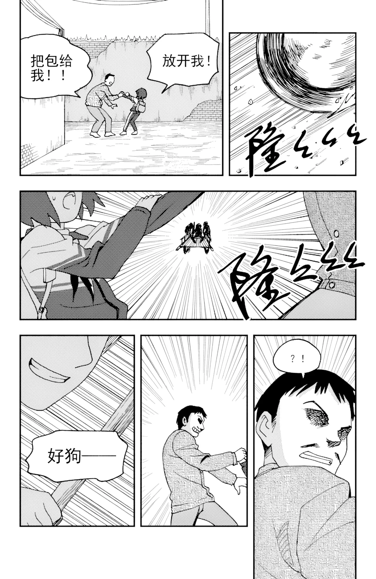 [ZCloud]Audience with Her Majesty the Queen II Vol. 4 | All Hail Empress Her Majesty II[Chinese] [upscaled] Page 95