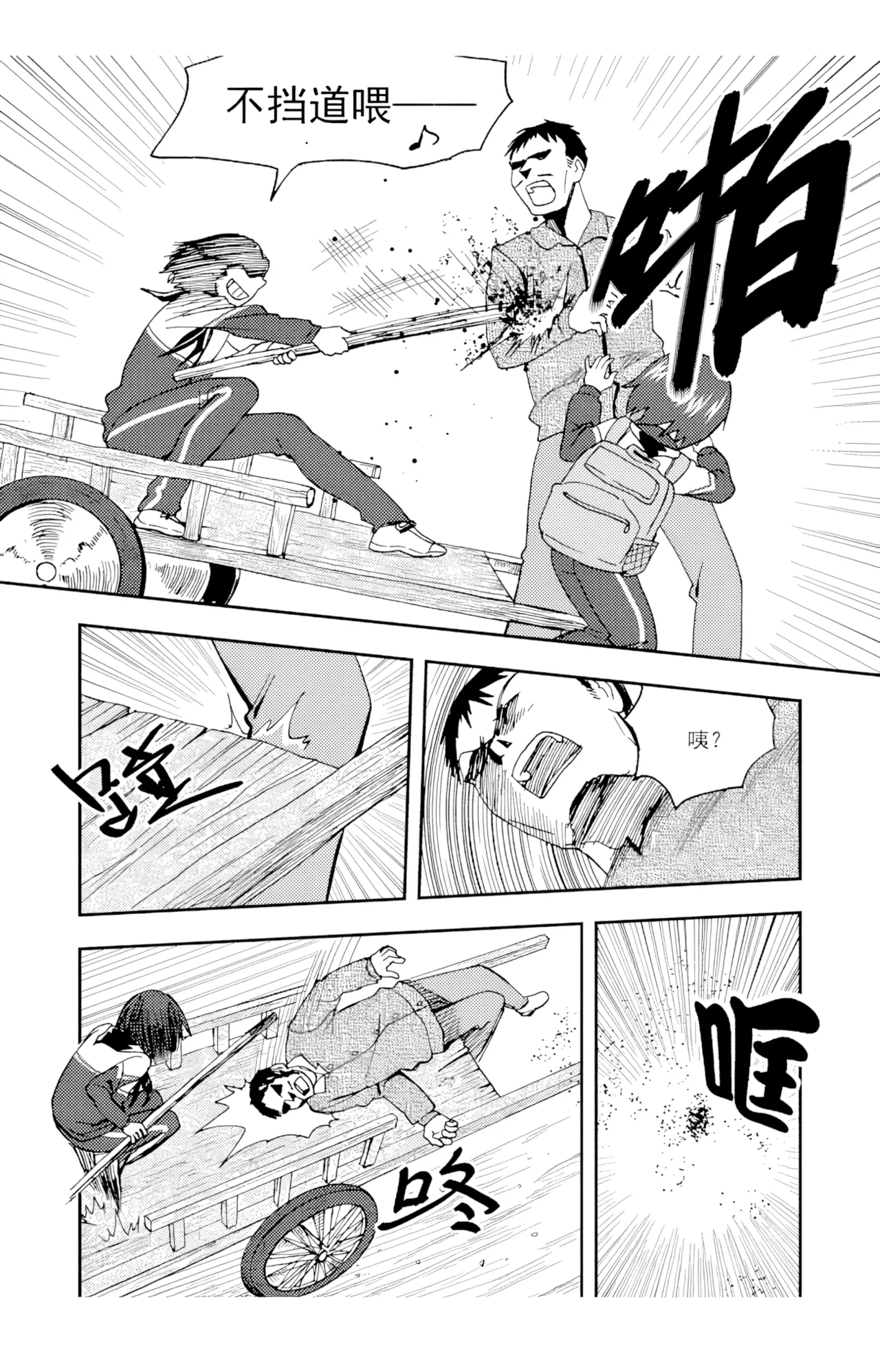 [ZCloud]Audience with Her Majesty the Queen II Vol. 4 | All Hail Empress Her Majesty II[Chinese] [upscaled] Page 96