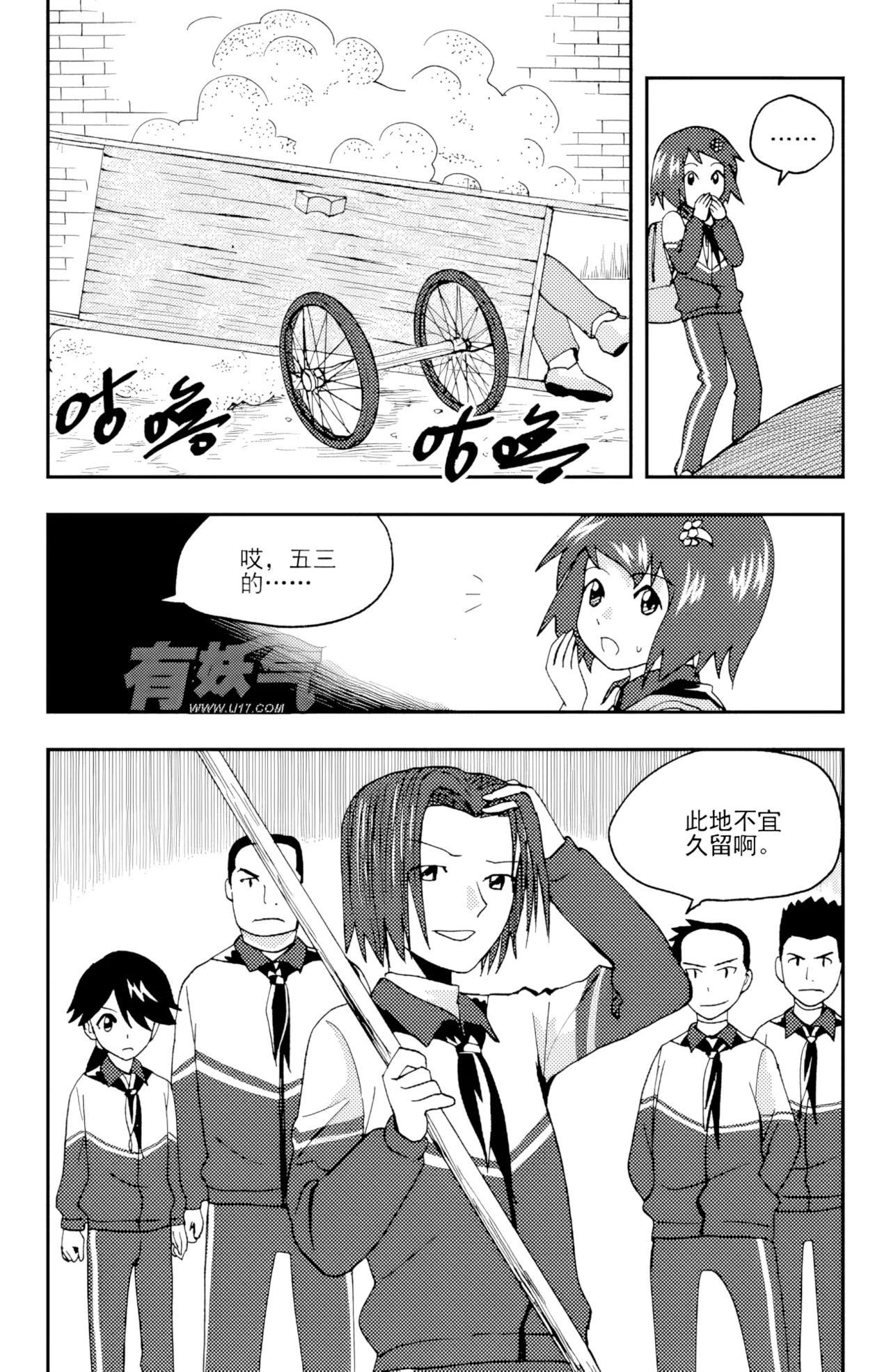 [ZCloud]Audience with Her Majesty the Queen II Vol. 4 | All Hail Empress Her Majesty II[Chinese] [upscaled] Page 97
