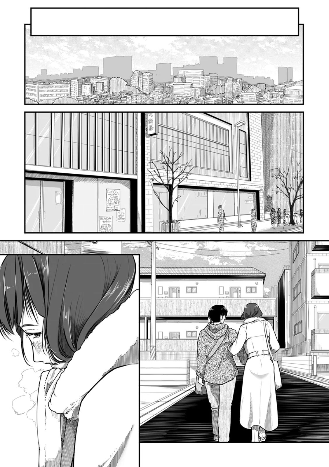 [Nyanta]Uchi no Tsuma... Daite Mimasen ka? Gappomban Page 146