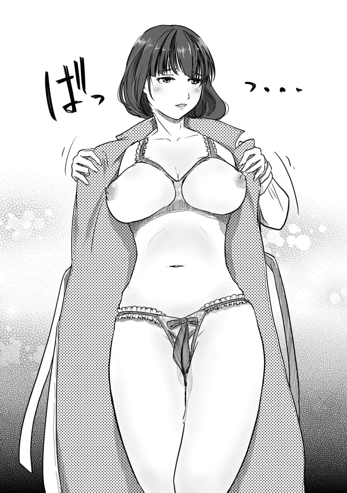 [Nyanta]Uchi no Tsuma... Daite Mimasen ka? Gappomban Page 148