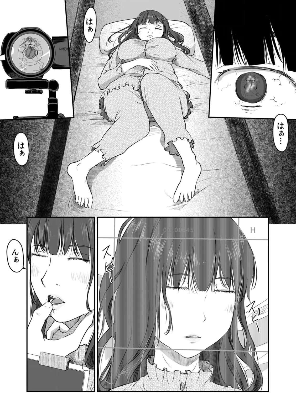[Nyanta]Uchi no Tsuma... Daite Mimasen ka? Gappomban Page 22