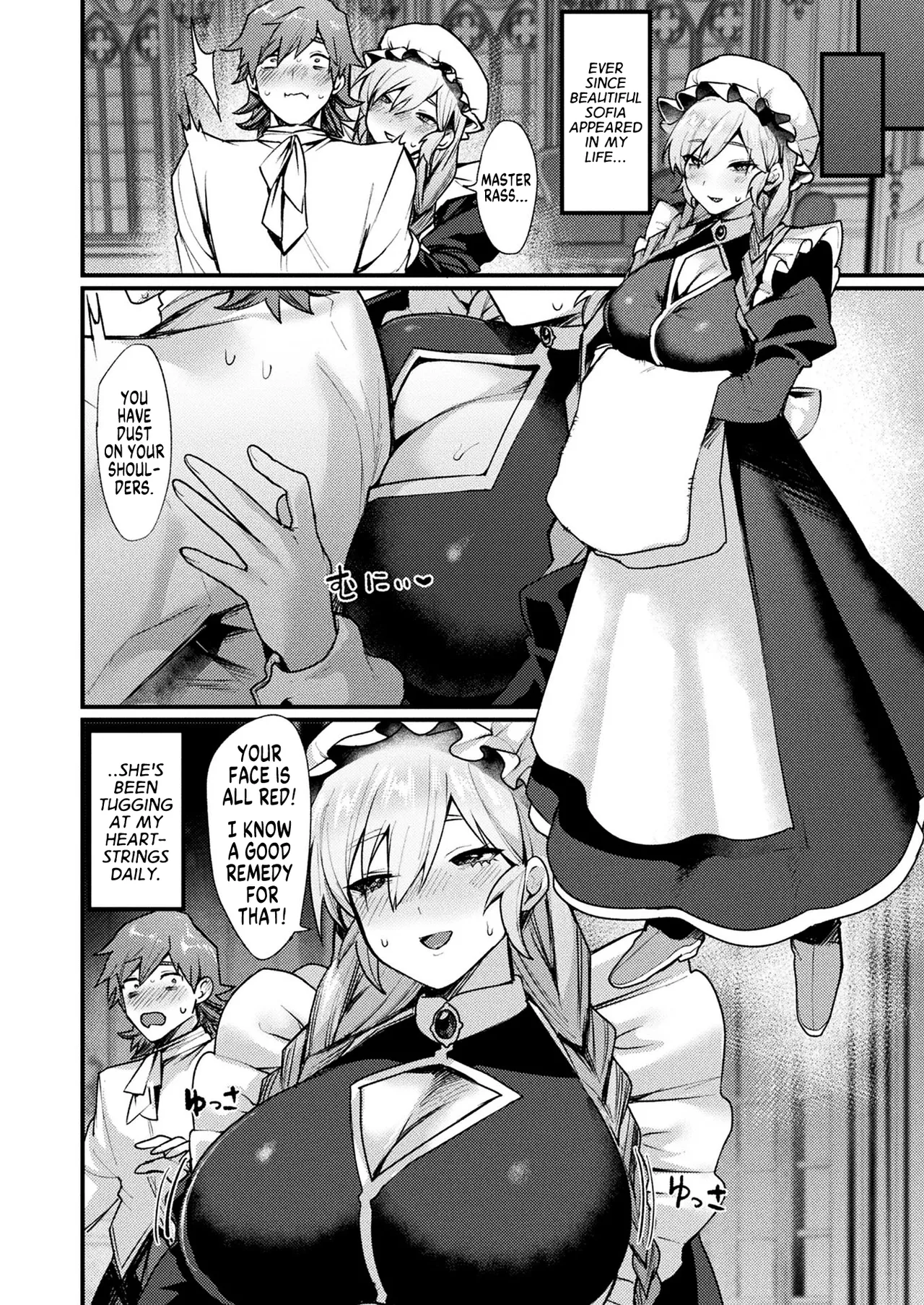[Echigoya Takeru]Igyou Jotaika-den -Inma-  | Tales of Bizarre Feminizations -Incubus-(COMIC Unreal 2025-08 Vol. 116) [English] [GTF] Page 4