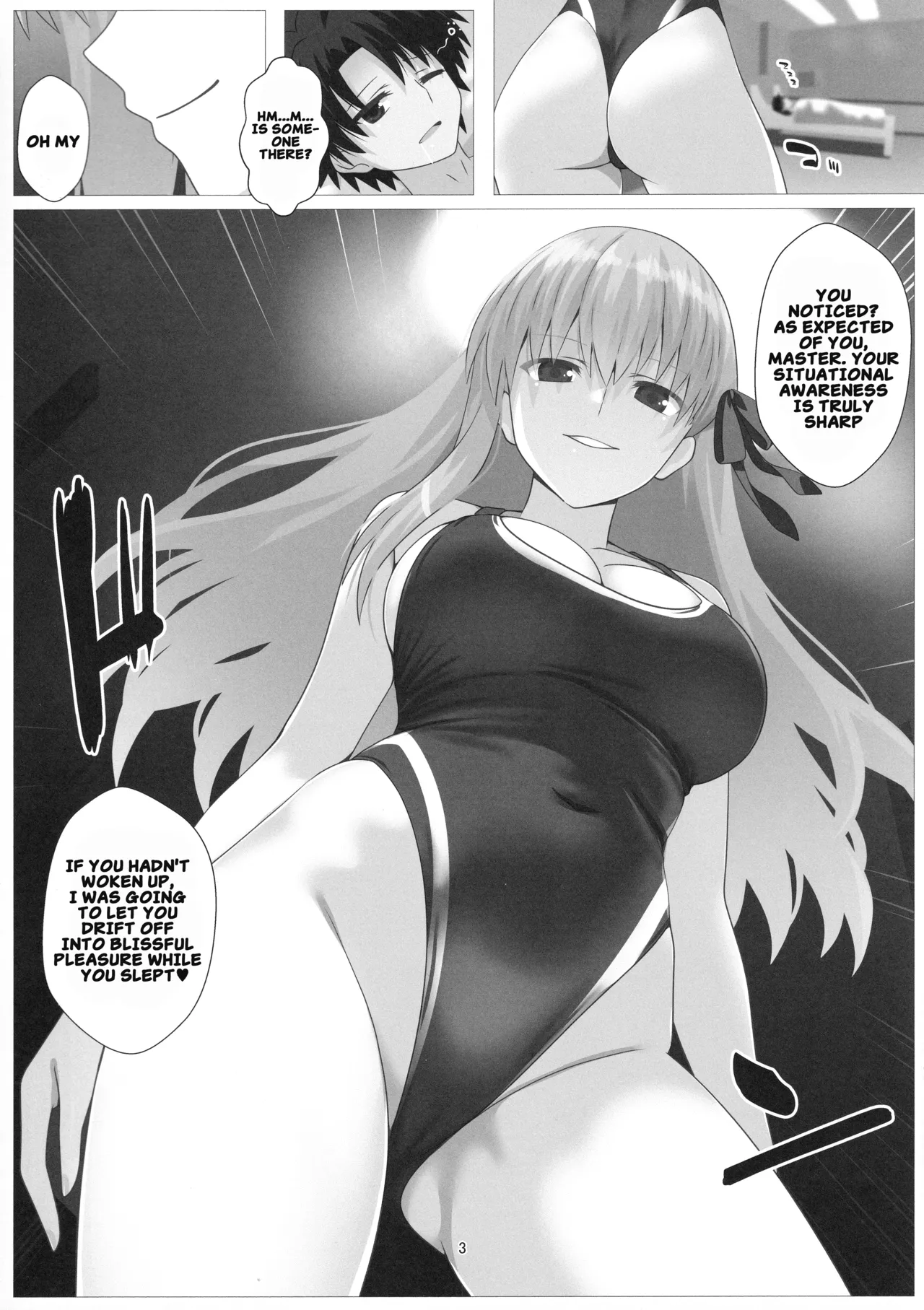 (C107) [Aquarius Gate (Engo)]Reverse Pleasure! Kama♡(FateGrand Order) (English) Page 3