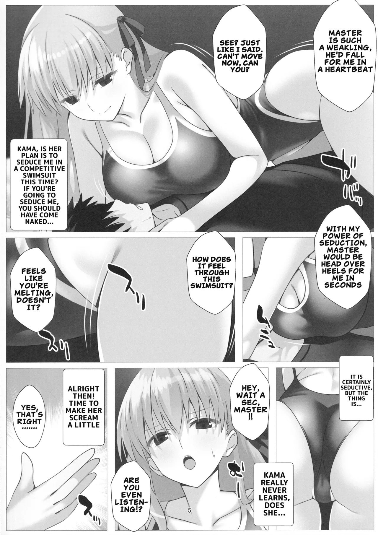 (C107) [Aquarius Gate (Engo)]Reverse Pleasure! Kama♡(FateGrand Order) (English) Page 4
