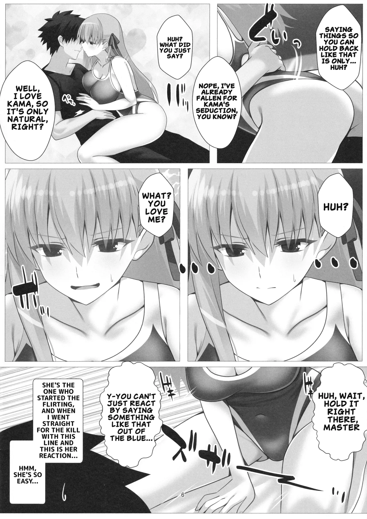(C107) [Aquarius Gate (Engo)]Reverse Pleasure! Kama♡(FateGrand Order) (English) Page 5