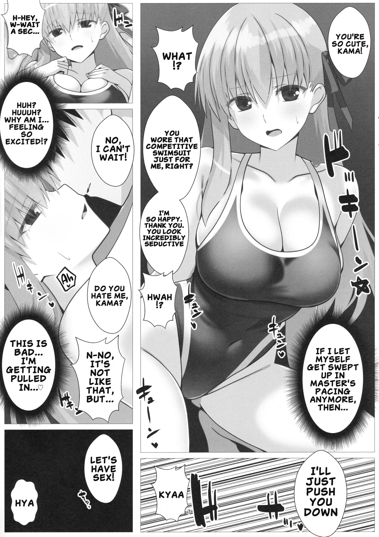 (C107) [Aquarius Gate (Engo)]Reverse Pleasure! Kama♡(FateGrand Order) (English) Page 6