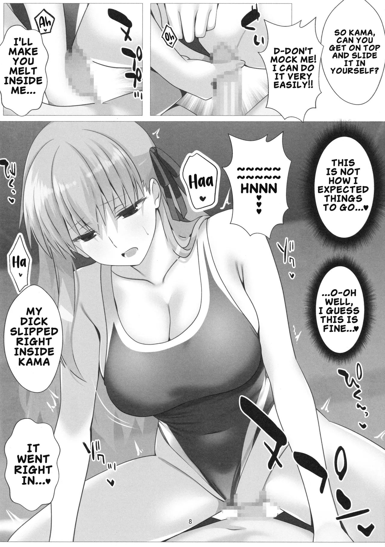 (C107) [Aquarius Gate (Engo)]Reverse Pleasure! Kama♡(FateGrand Order) (English) Page 7