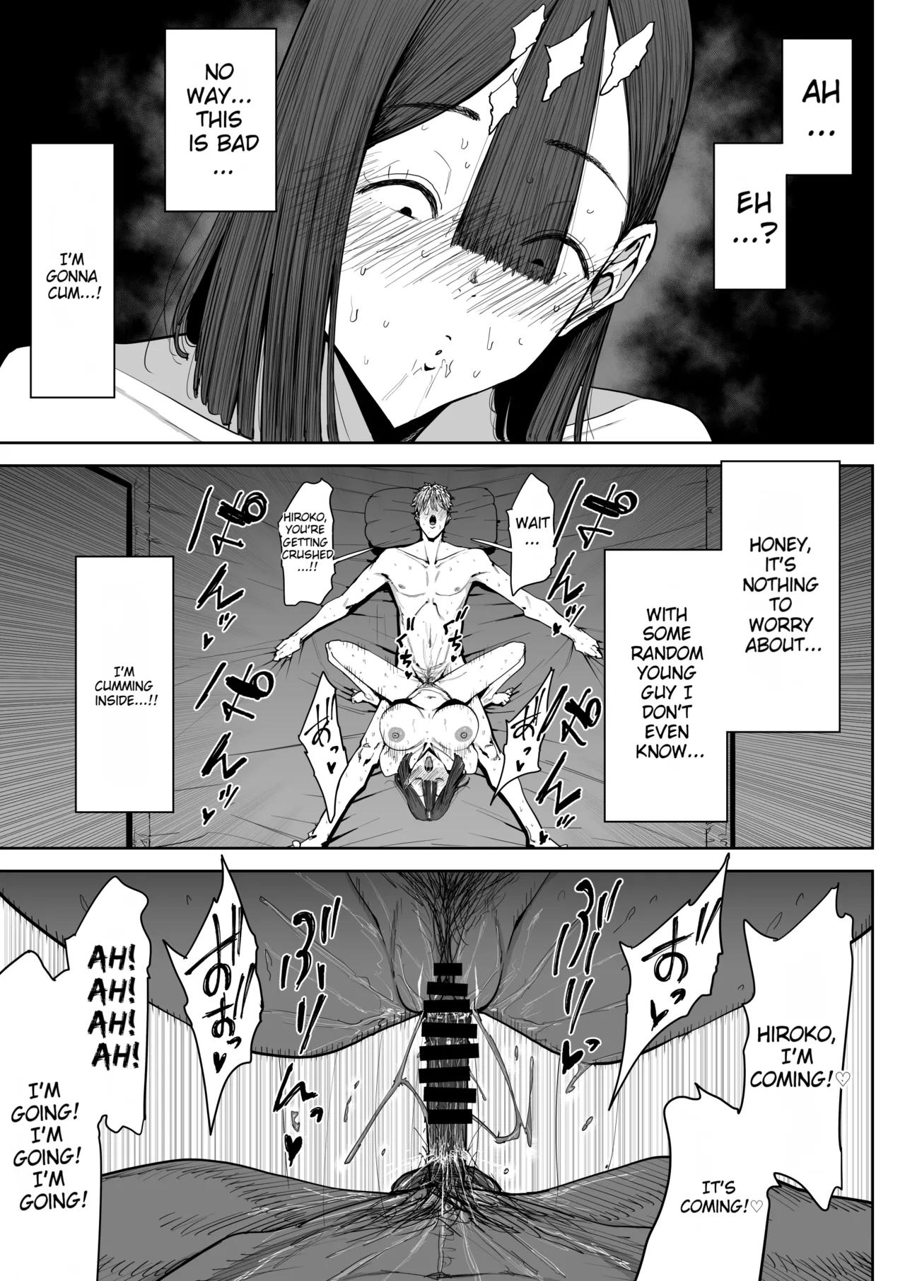 [Shioji]The Story of Fucking a Married Woman with a Huge Ass Until Morning[English][MTL] Page 18
