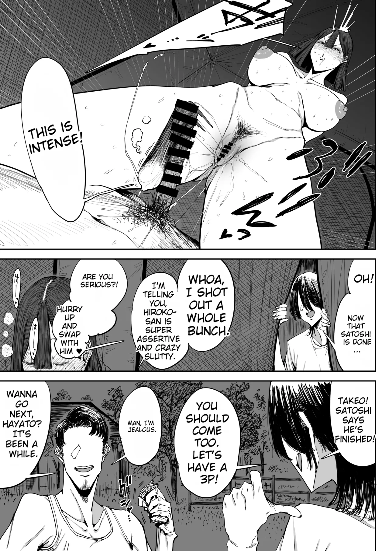 [Shioji]The Story of Fucking a Married Woman with a Huge Ass Until Morning[English][MTL] Page 20