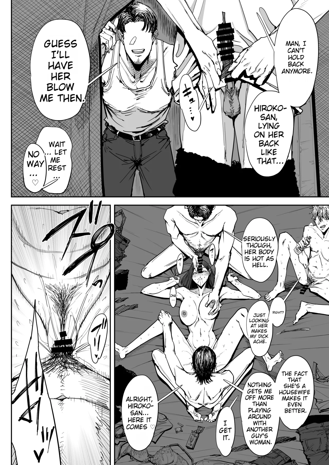 [Shioji]The Story of Fucking a Married Woman with a Huge Ass Until Morning[English][MTL] Page 21