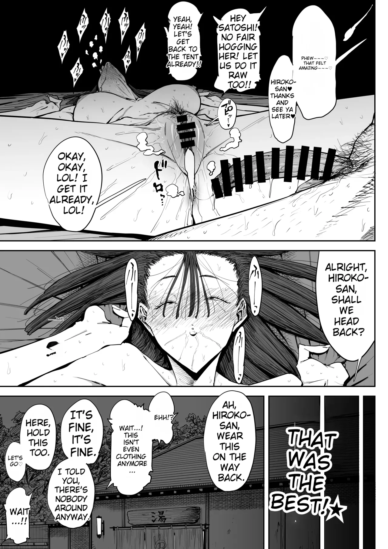 [Shioji]The Story of Fucking a Married Woman with a Huge Ass Until Morning[English][MTL] Page 40