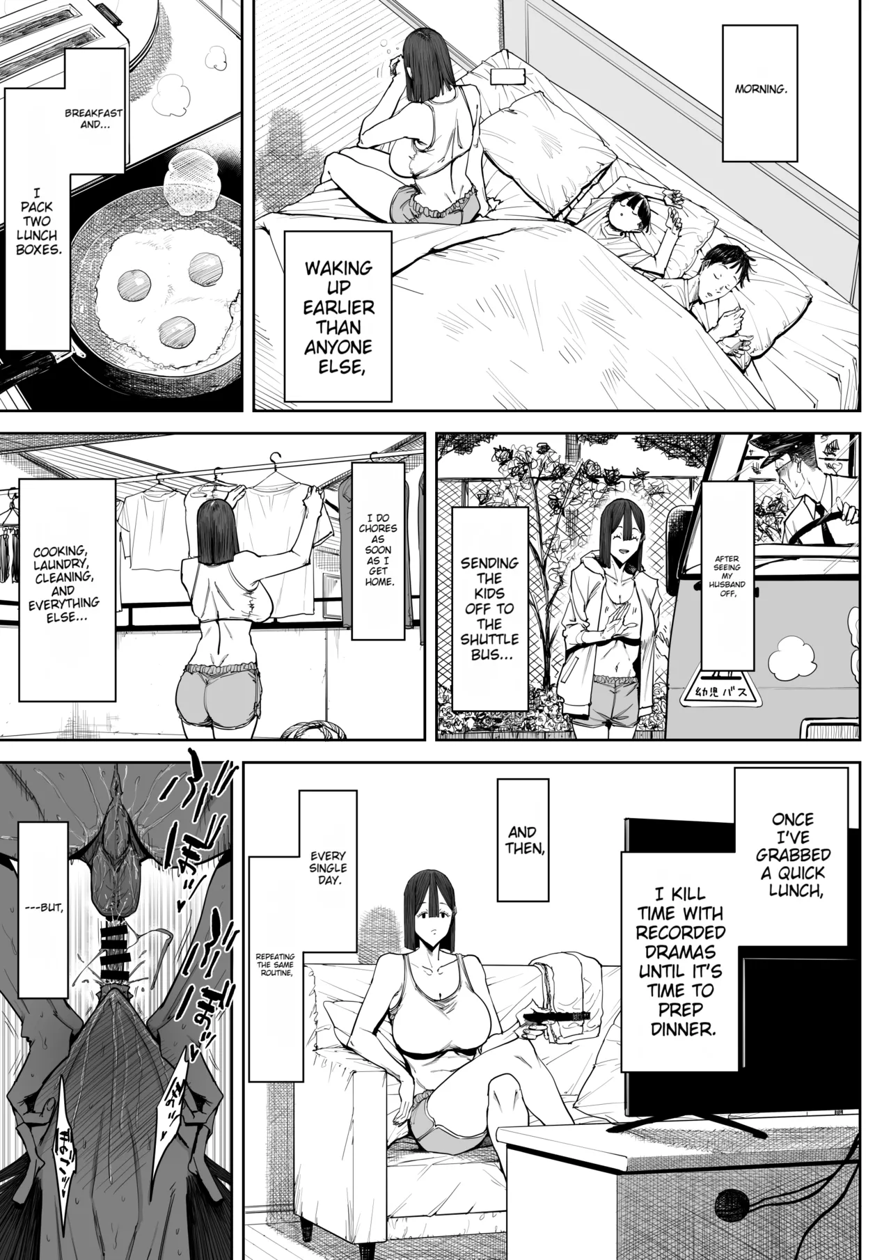 [Shioji]The Story of Fucking a Married Woman with a Huge Ass Until Morning[English][MTL] Page 48