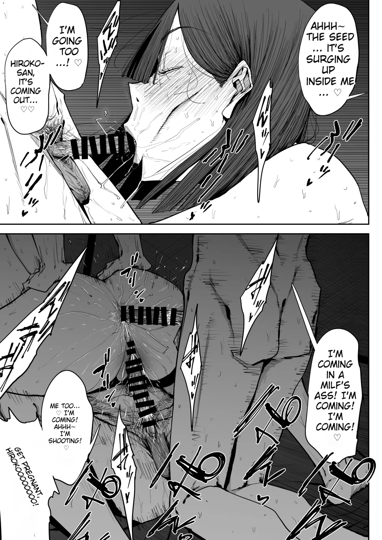 [Shioji]The Story of Fucking a Married Woman with a Huge Ass Until Morning[English][MTL] Page 56