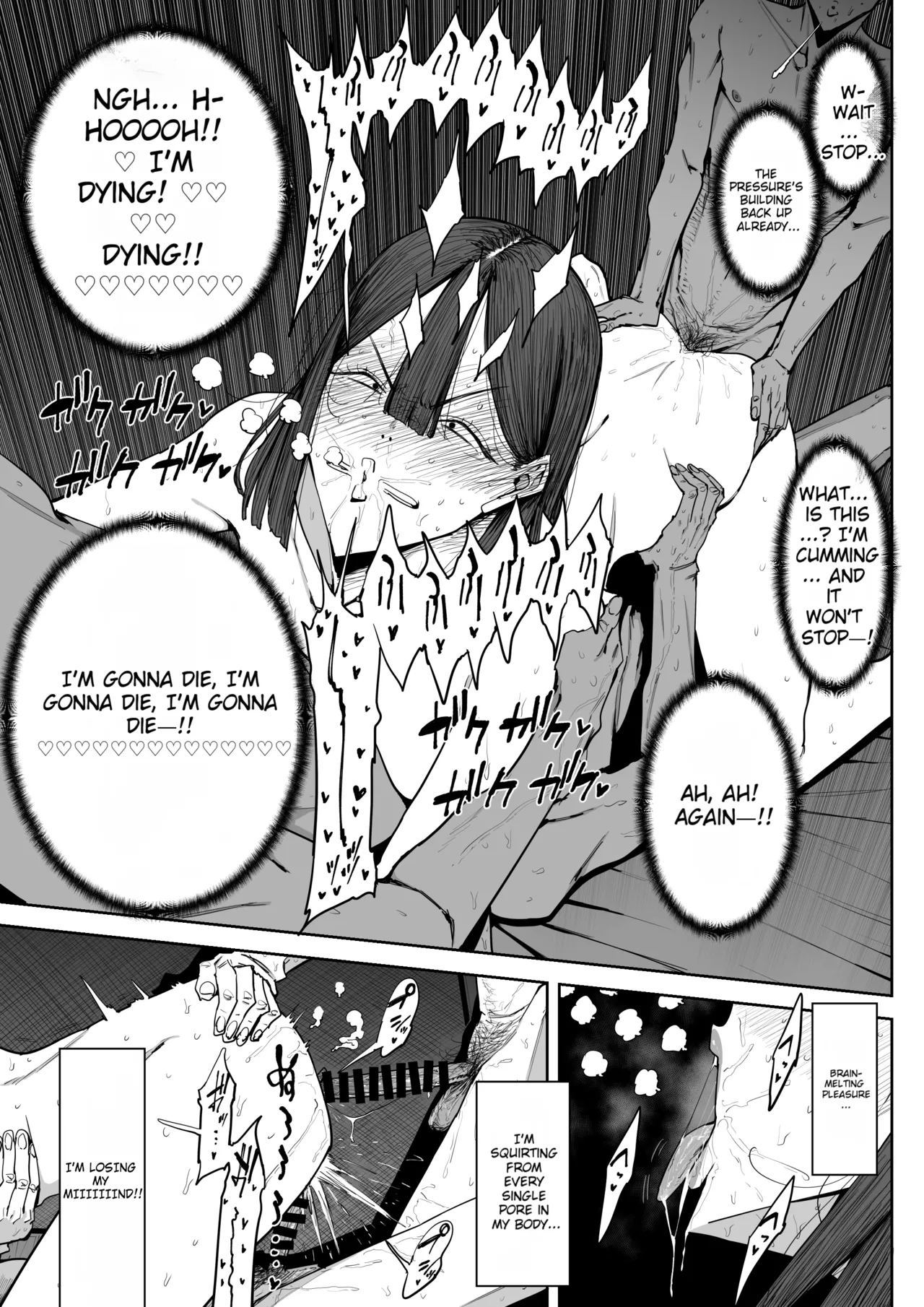 [Shioji]The Story of Fucking a Married Woman with a Huge Ass Until Morning[English][MTL] Page 58