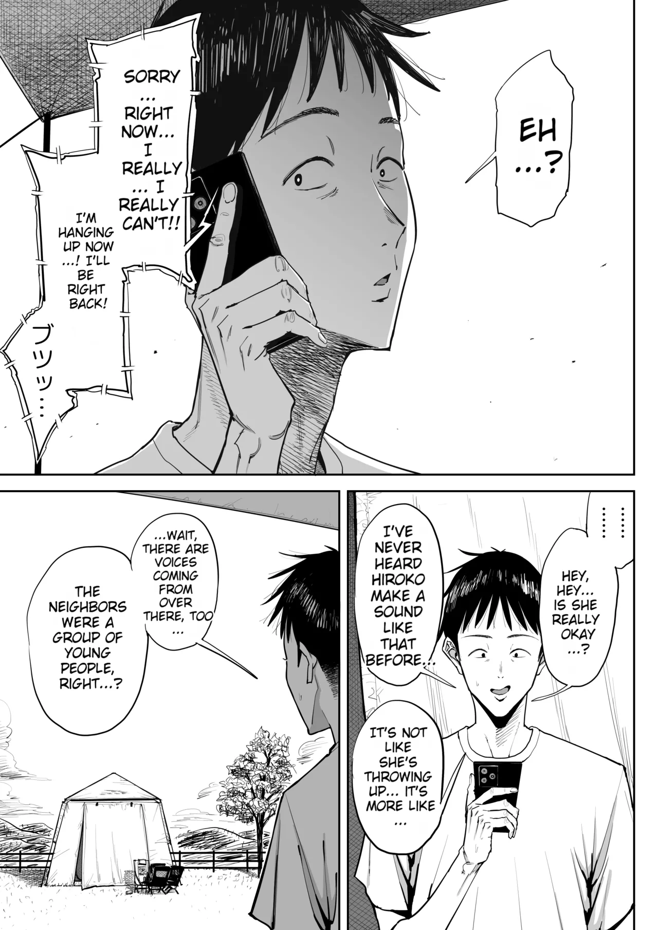 [Shioji]The Story of Fucking a Married Woman with a Huge Ass Until Morning[English][MTL] Page 62