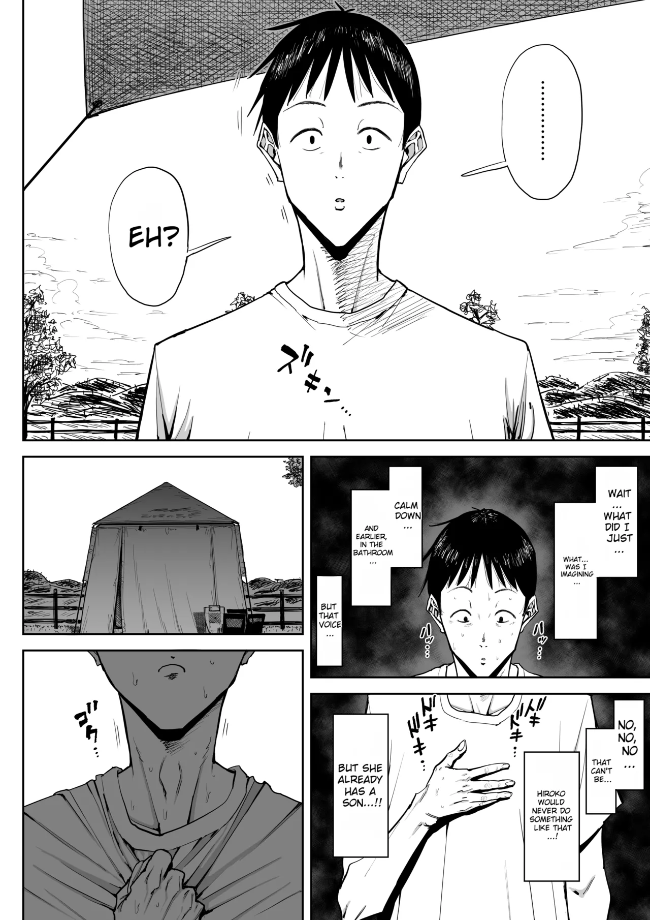 [Shioji]The Story of Fucking a Married Woman with a Huge Ass Until Morning[English][MTL] Page 63