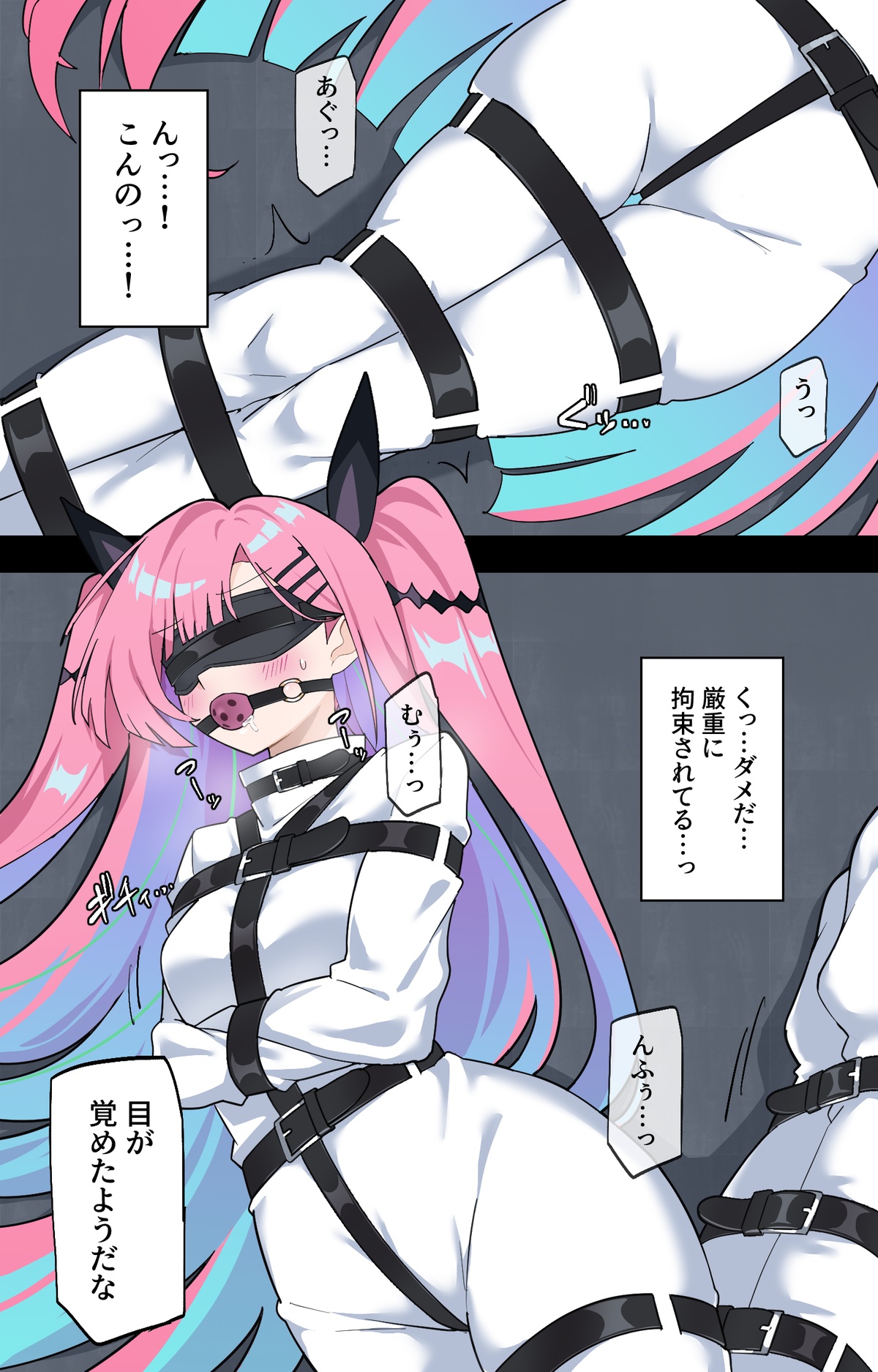 【Skeb】捕獲される地下傭兵 Page 5