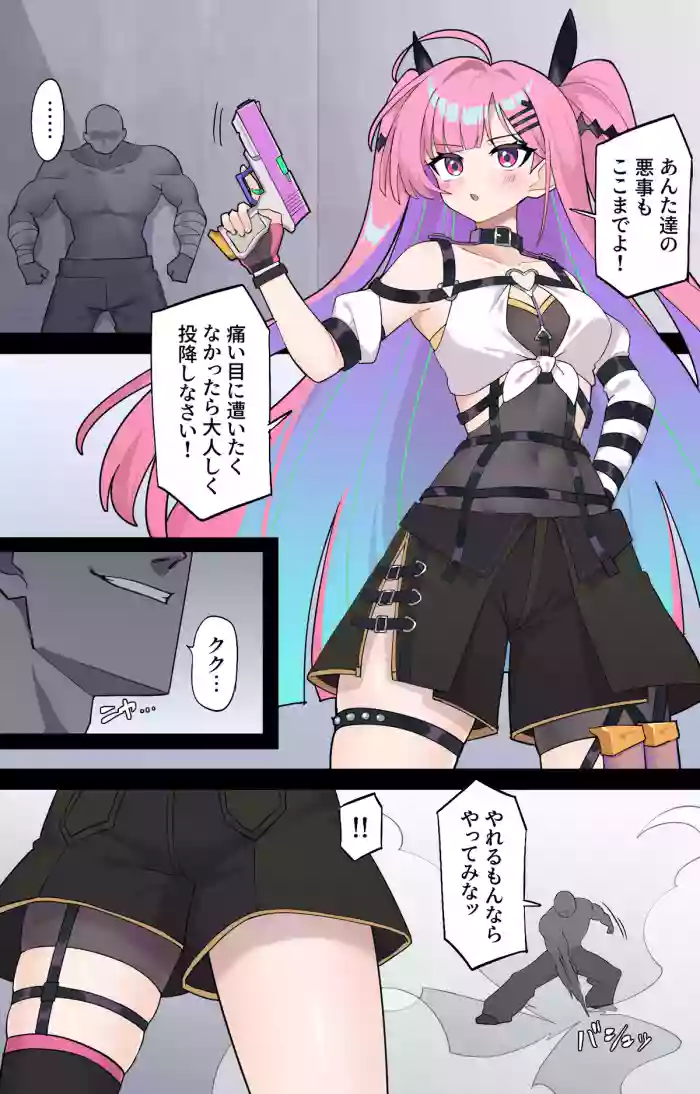 【Skeb】捕獲される地下傭兵
