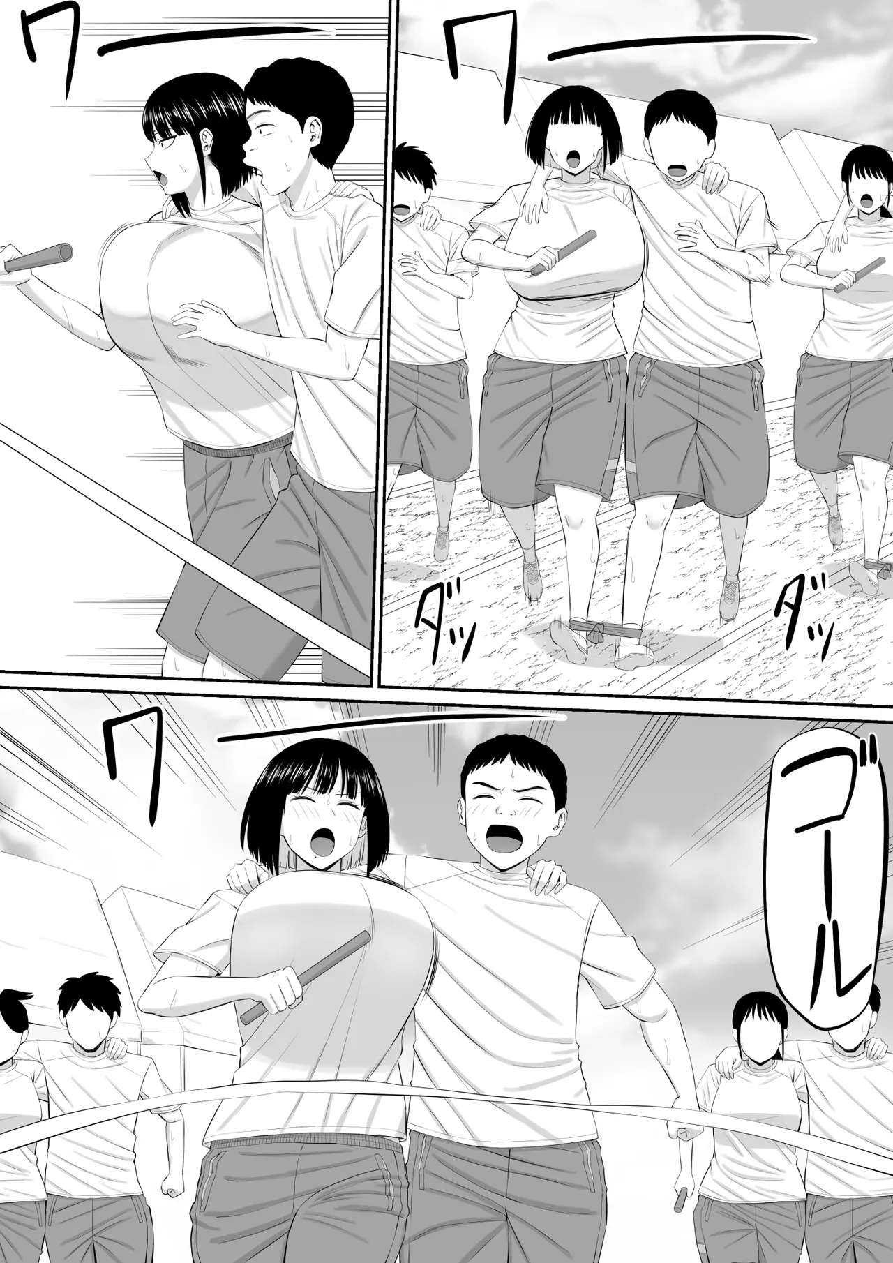 [Aramaa]Shio Taiou no Ooshio-san 2 Page 54