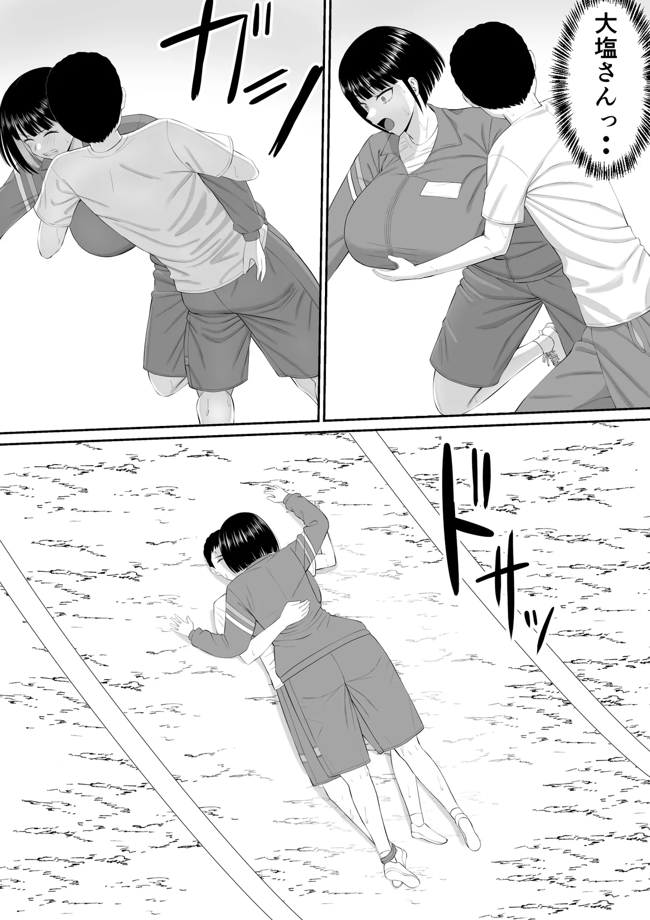 [Aramaa]Shio Taiou no Ooshio-san 2 Page 9