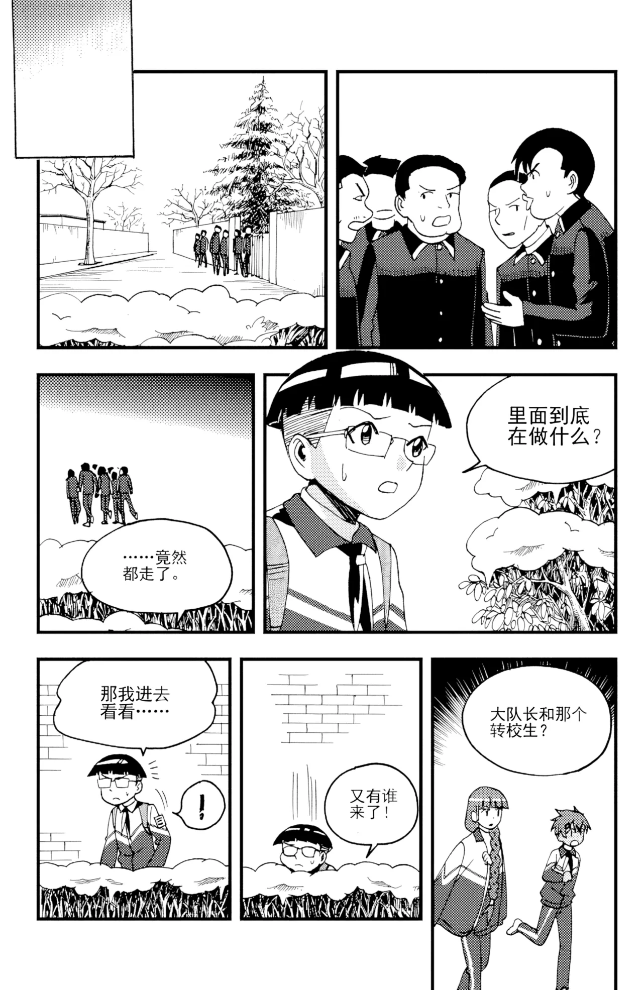 [ZCloud]Audience with Her Majesty the Queen II Vol. 5 | All Hail Empress Her Majesty II[Chinese] [upscaled] Page 100
