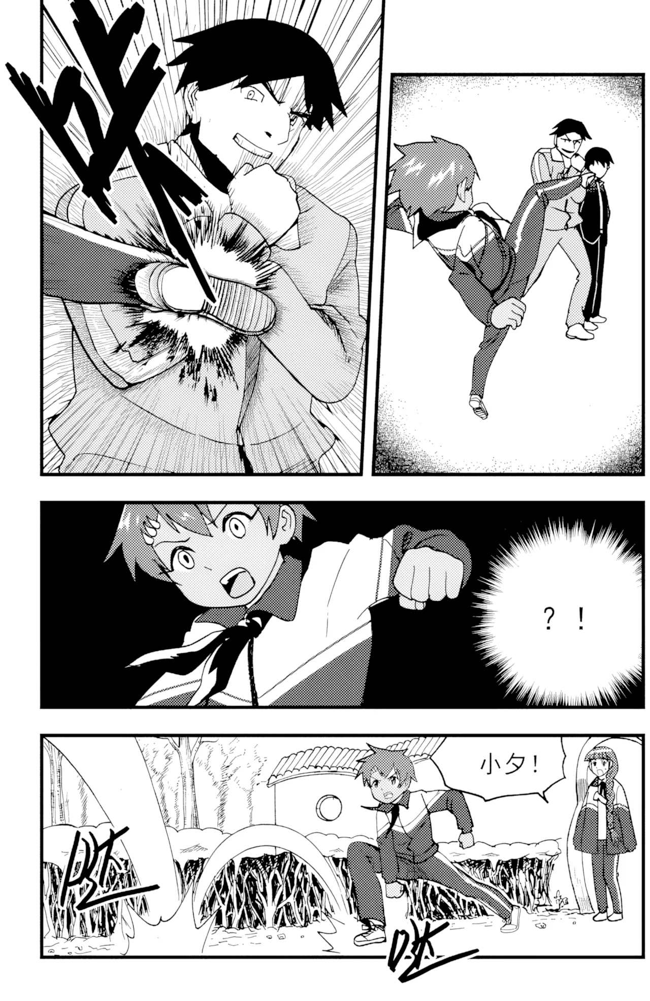 [ZCloud]Audience with Her Majesty the Queen II Vol. 5 | All Hail Empress Her Majesty II[Chinese] [upscaled] Page 107