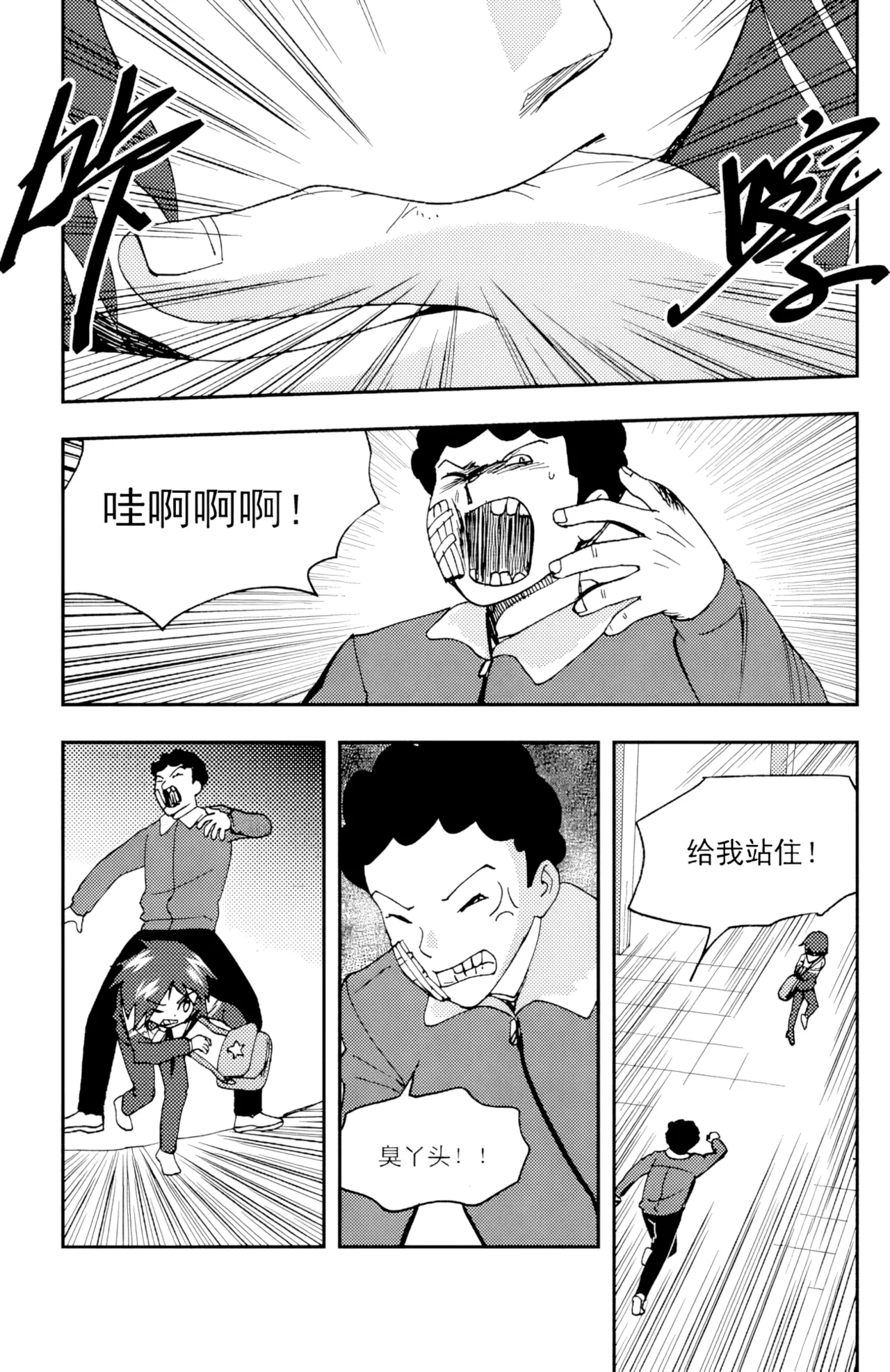 [ZCloud]Audience with Her Majesty the Queen II Vol. 5 | All Hail Empress Her Majesty II[Chinese] [upscaled] Page 11