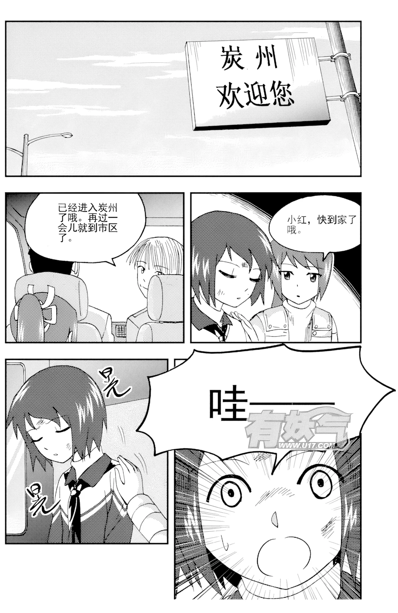 [ZCloud]Audience with Her Majesty the Queen II Vol. 5 | All Hail Empress Her Majesty II[Chinese] [upscaled] Page 112