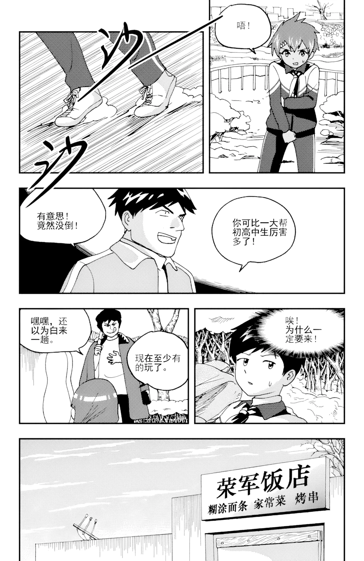 [ZCloud]Audience with Her Majesty the Queen II Vol. 5 | All Hail Empress Her Majesty II[Chinese] [upscaled] Page 118