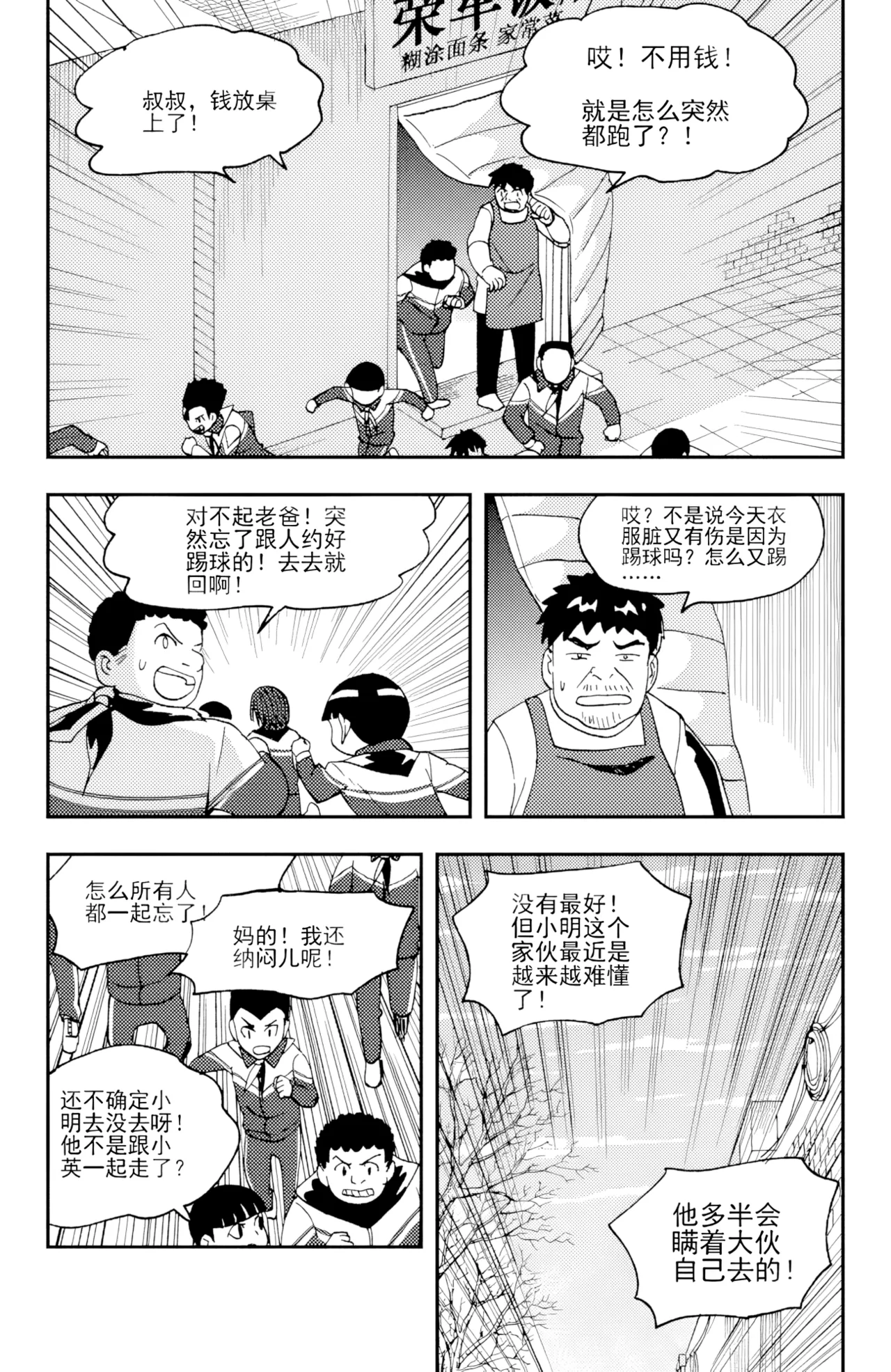 [ZCloud]Audience with Her Majesty the Queen II Vol. 5 | All Hail Empress Her Majesty II[Chinese] [upscaled] Page 120