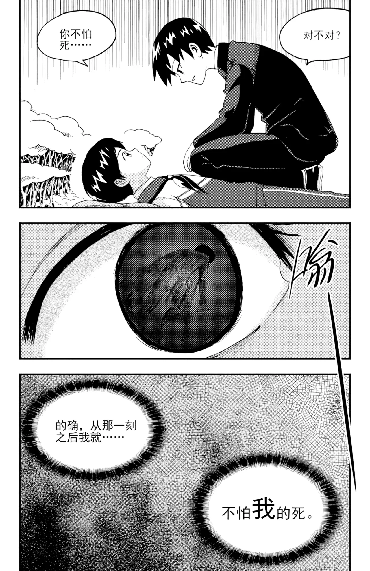 [ZCloud]Audience with Her Majesty the Queen II Vol. 5 | All Hail Empress Her Majesty II[Chinese] [upscaled] Page 124