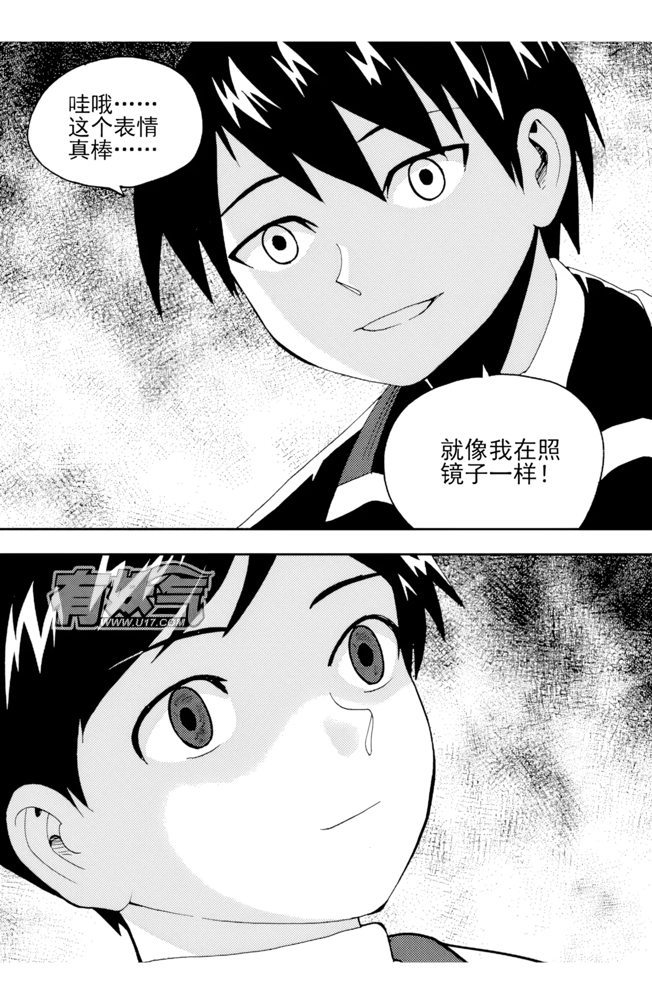 [ZCloud]Audience with Her Majesty the Queen II Vol. 5 | All Hail Empress Her Majesty II[Chinese] [upscaled] Page 125