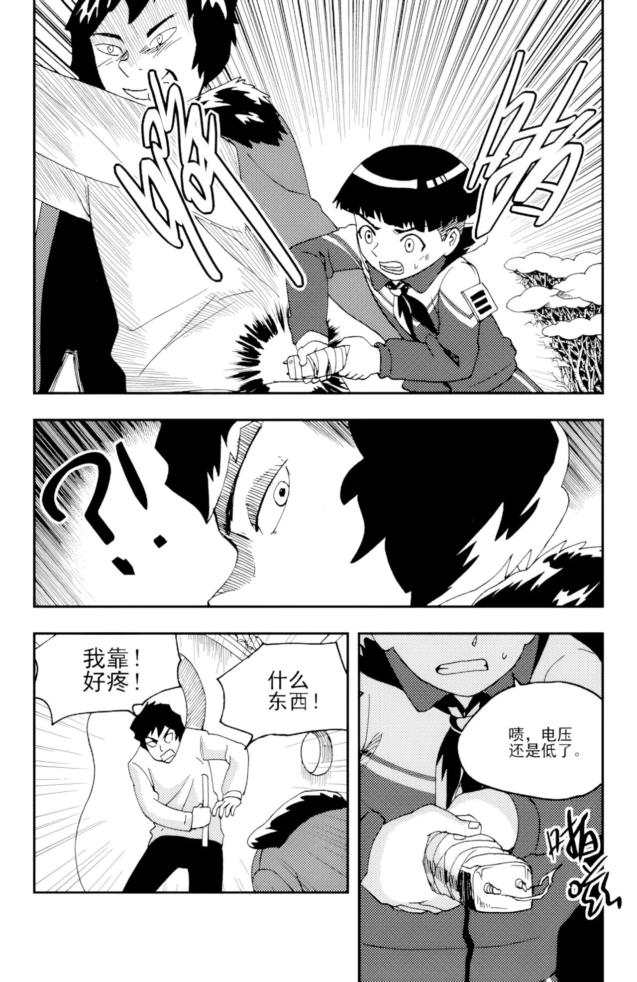 [ZCloud]Audience with Her Majesty the Queen II Vol. 5 | All Hail Empress Her Majesty II[Chinese] [upscaled] Page 127