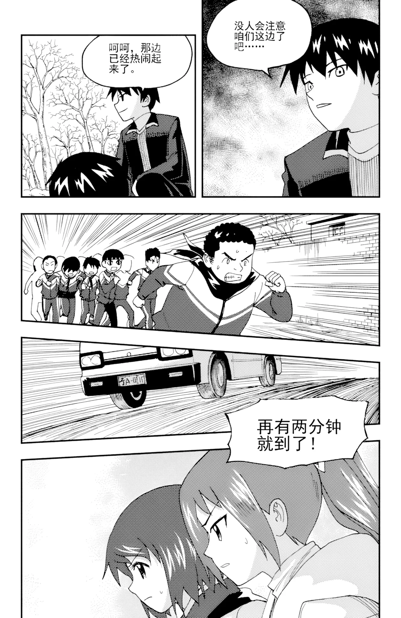 [ZCloud]Audience with Her Majesty the Queen II Vol. 5 | All Hail Empress Her Majesty II[Chinese] [upscaled] Page 129