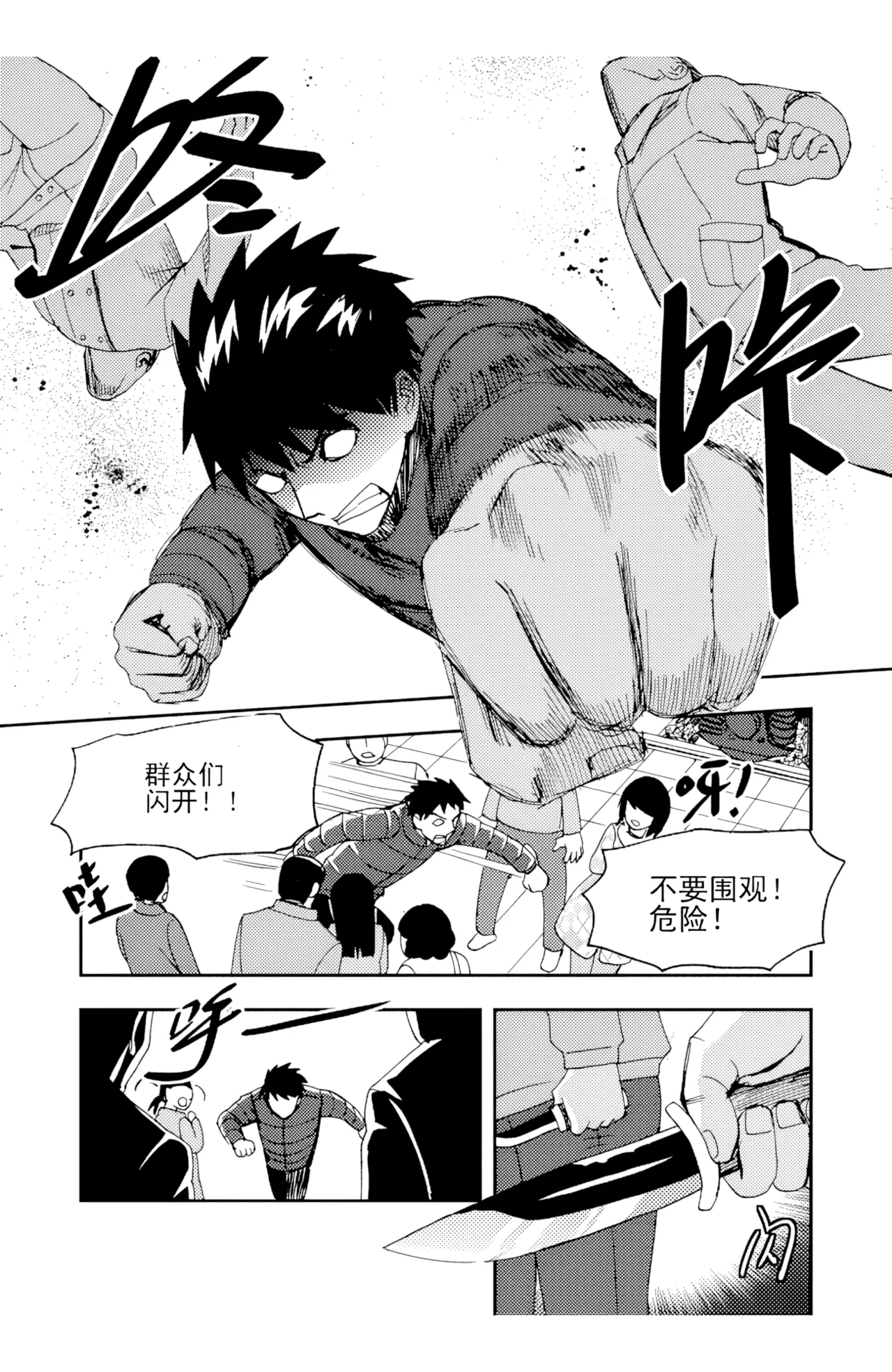 [ZCloud]Audience with Her Majesty the Queen II Vol. 5 | All Hail Empress Her Majesty II[Chinese] [upscaled] Page 13