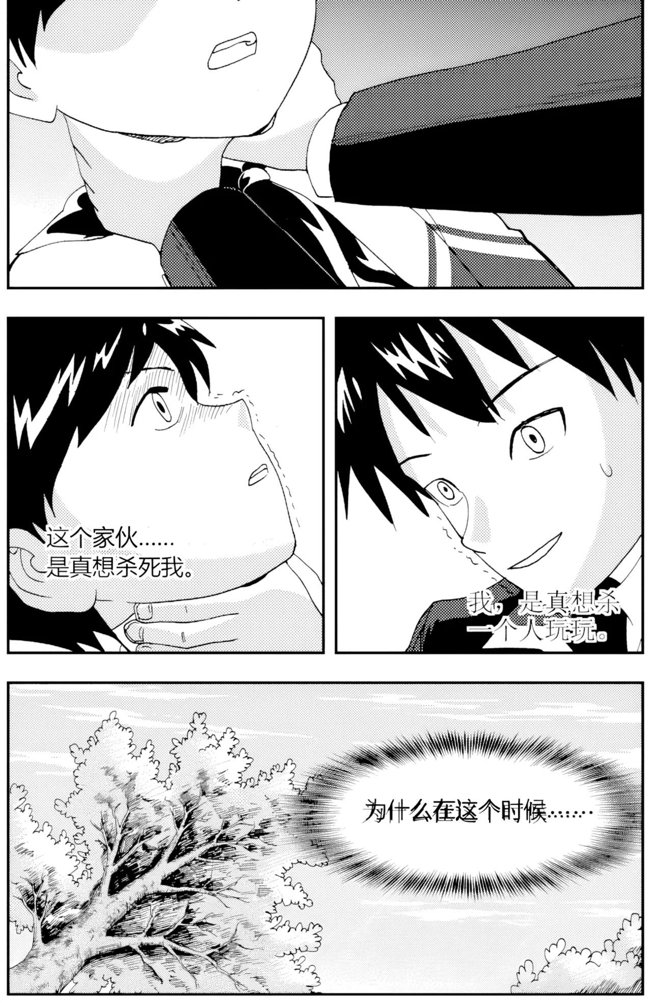 [ZCloud]Audience with Her Majesty the Queen II Vol. 5 | All Hail Empress Her Majesty II[Chinese] [upscaled] Page 131