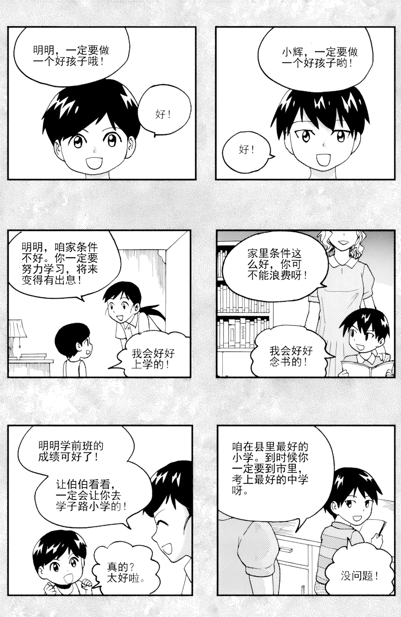 [ZCloud]Audience with Her Majesty the Queen II Vol. 5 | All Hail Empress Her Majesty II[Chinese] [upscaled] Page 133