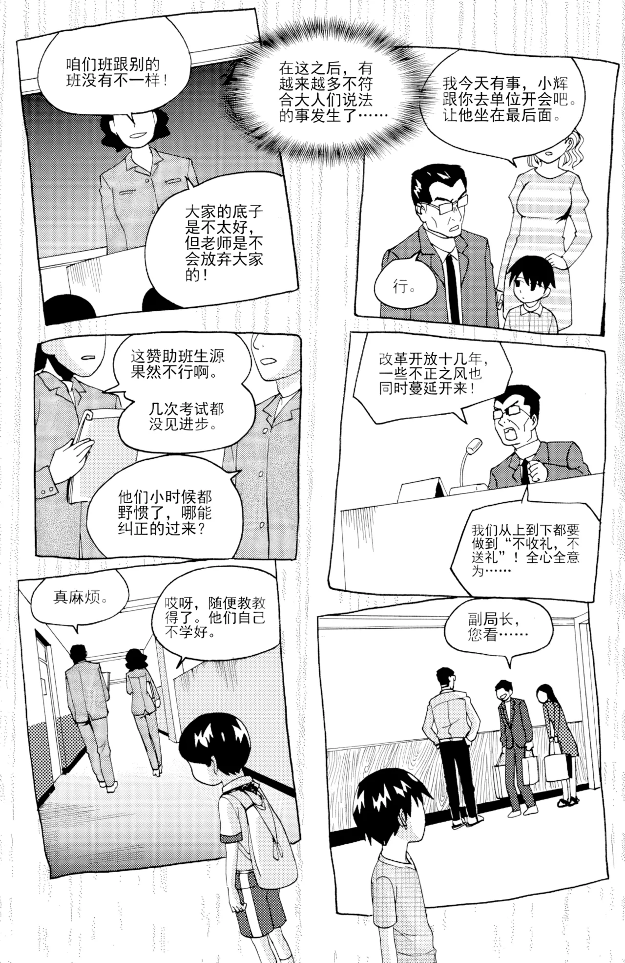 [ZCloud]Audience with Her Majesty the Queen II Vol. 5 | All Hail Empress Her Majesty II[Chinese] [upscaled] Page 135