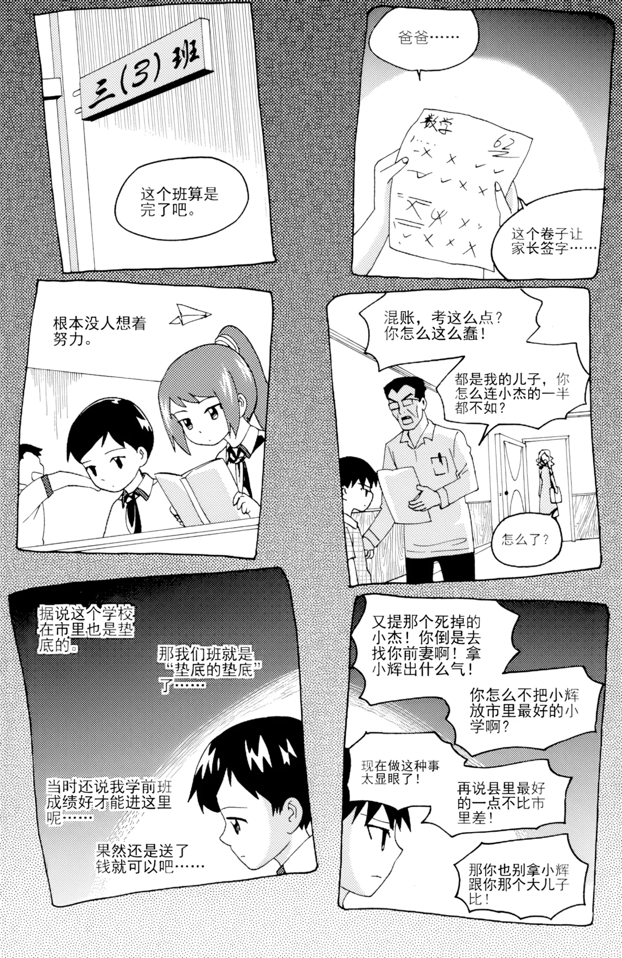 [ZCloud]Audience with Her Majesty the Queen II Vol. 5 | All Hail Empress Her Majesty II[Chinese] [upscaled] Page 137